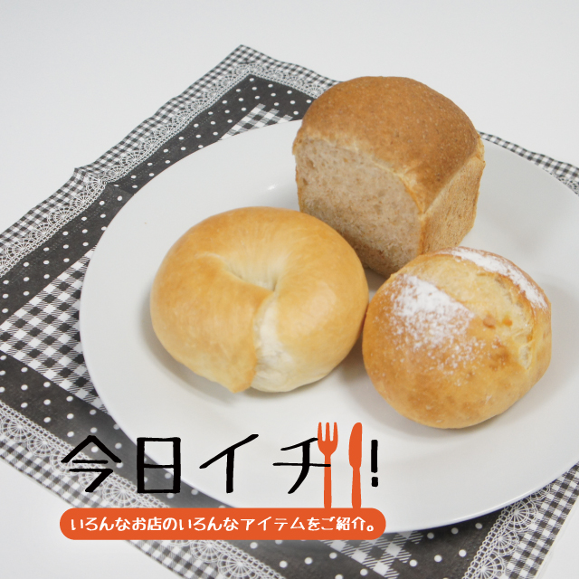 今日イチsikaku9