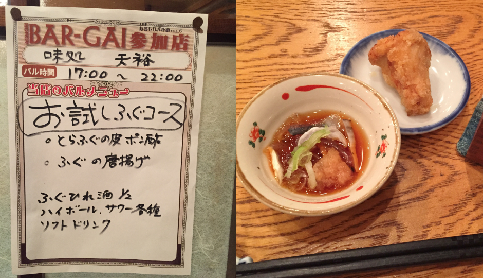天裕