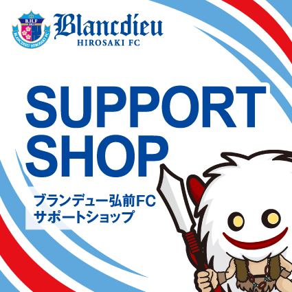 S_SHOP_seal