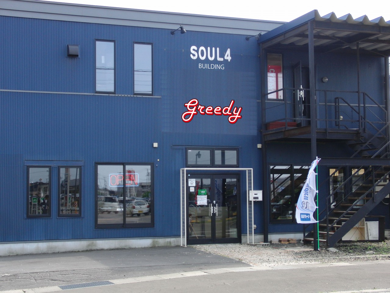 【閉店・移転】Darts,Billiards,Bar,Café  “Greedy”