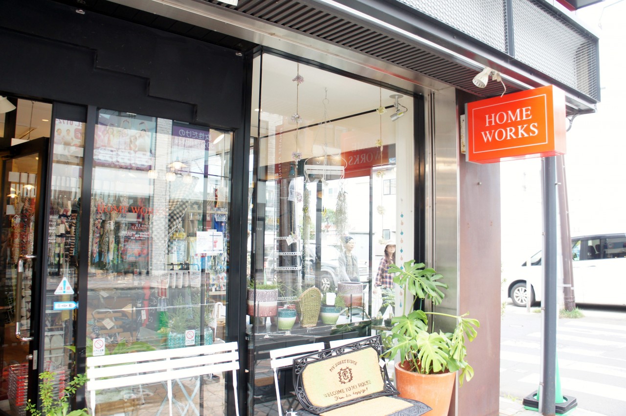 HOMEWORKS(本店)