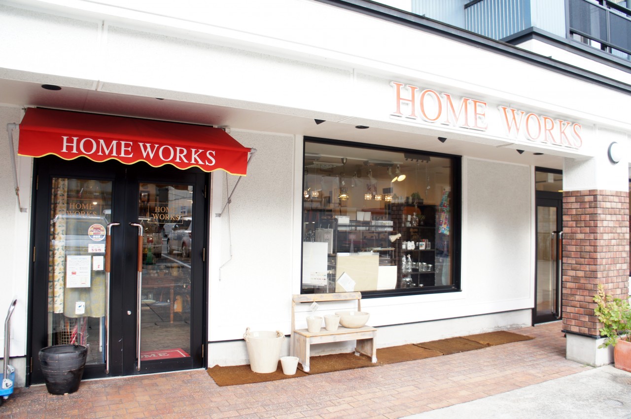 HOMEWORKS 4th(支店)