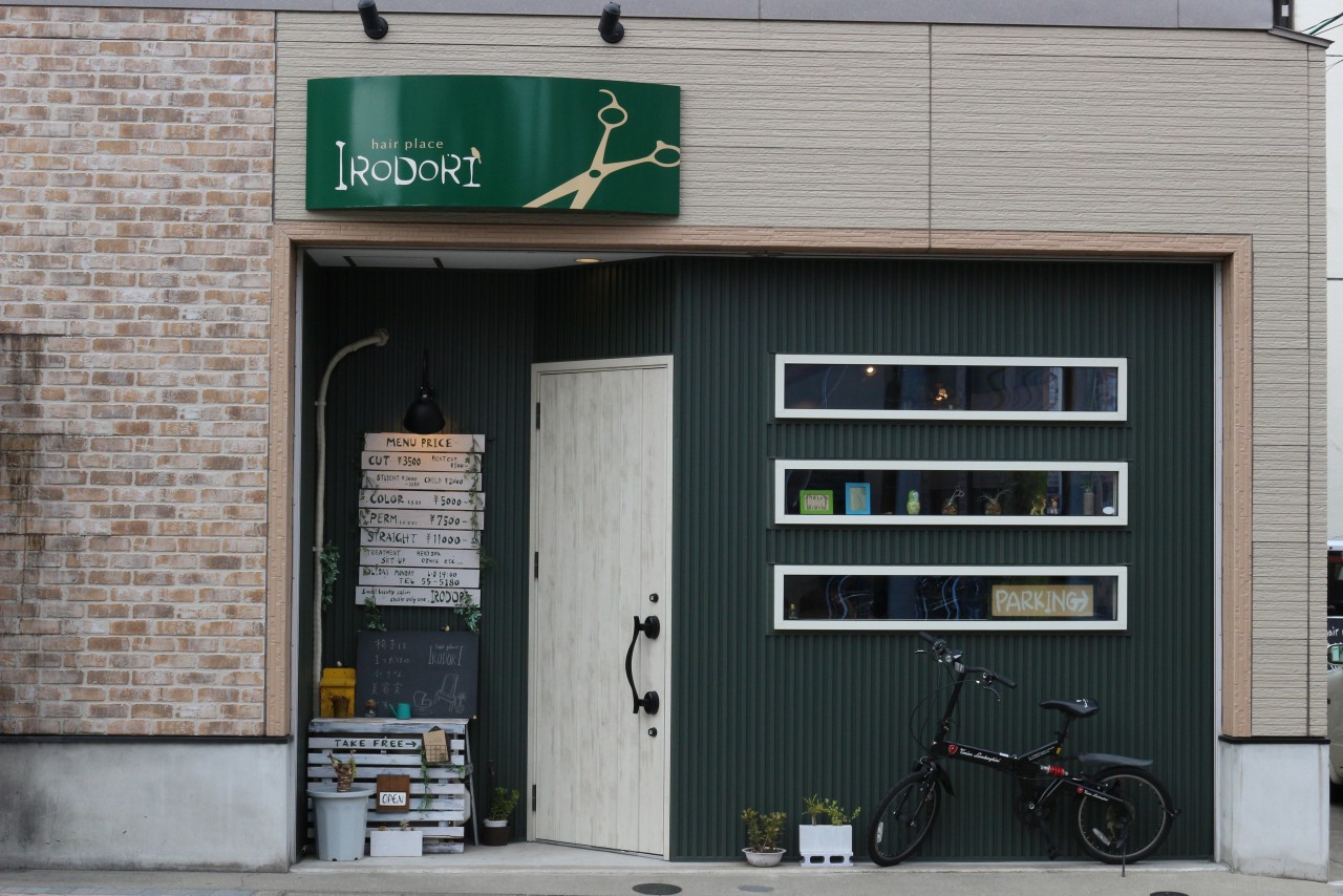hair place IRODORI