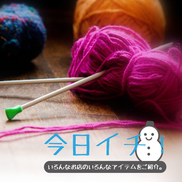 今日イチsikaku11