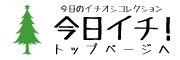 TOPページへボタン12