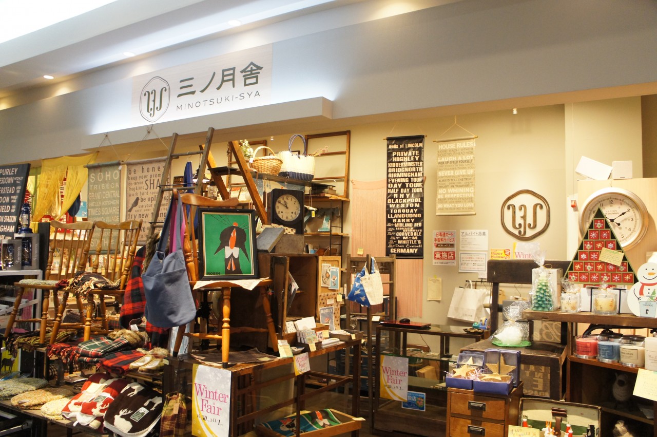 【閉店・移転】三ノ月舎 エルム店