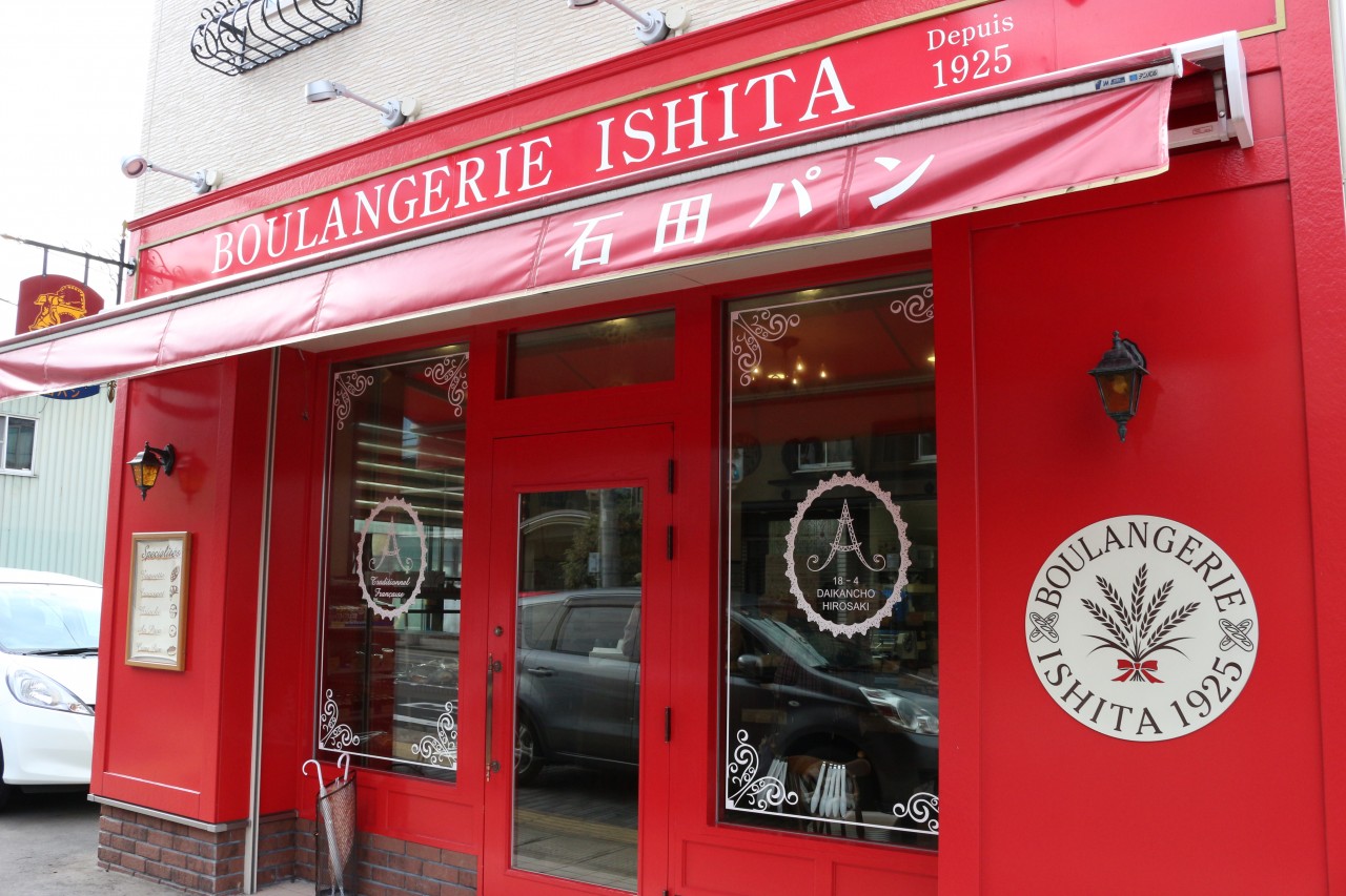 BOULANGERIE ISHITA