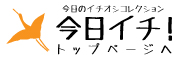 TOPページへボタン01