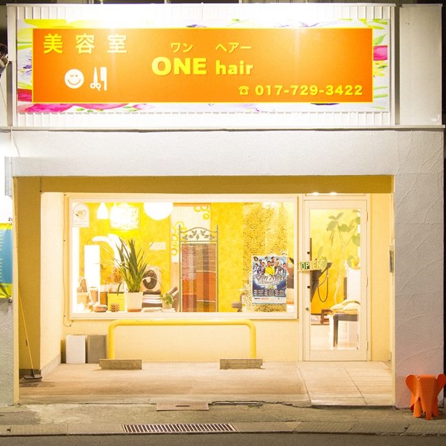 onehairprf