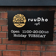 rud2