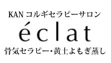 eclatlogo