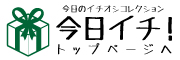 TOPページへボタン02