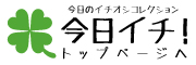 TOPページへボタン03