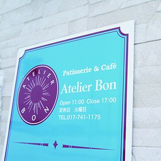 bon2