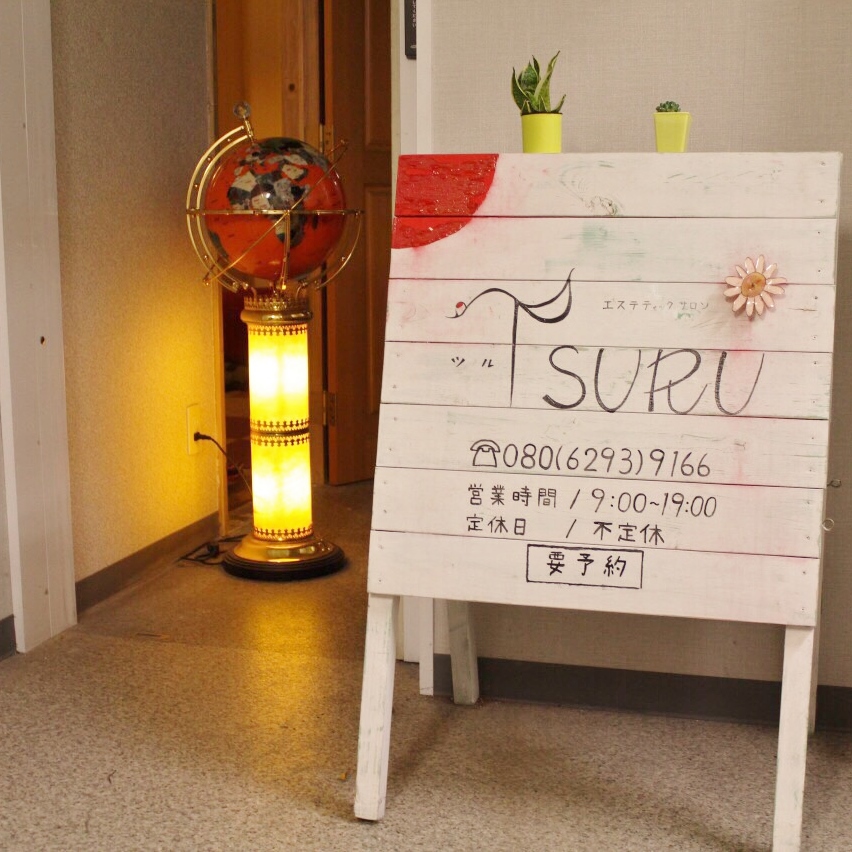 tsuruprf