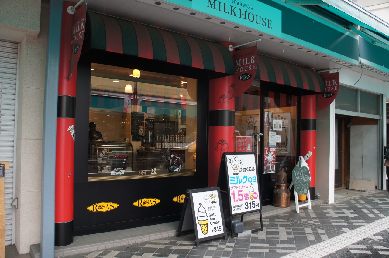 【閉店・移転】MILK HOUSE ROSAS