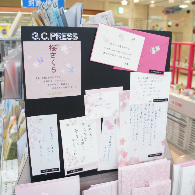 kyou3.28