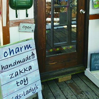 charm2