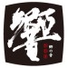 津軽三味線ダイニング 響(ひびき)