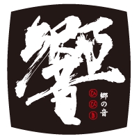 津軽三味線ダイニング 響(ひびき)