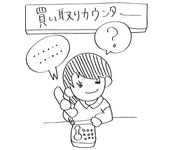 kaitori_08