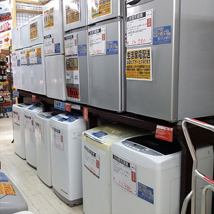 リユース倉庫商品情報 | まるっとあおもり検索サイト「ポみっと!」
