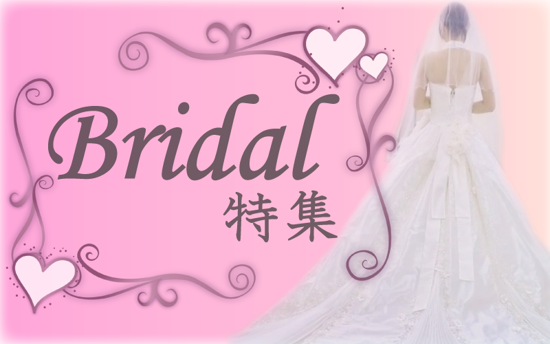 Bridal