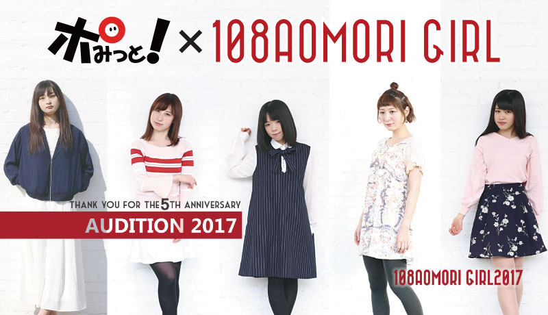 108agtopbnr