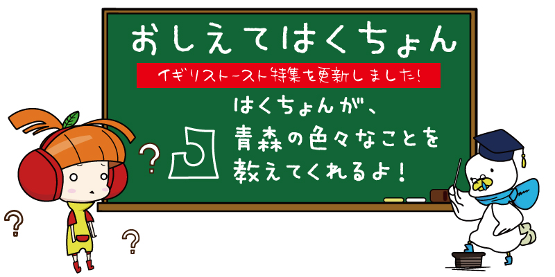 osihaku_top