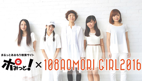 108tpi