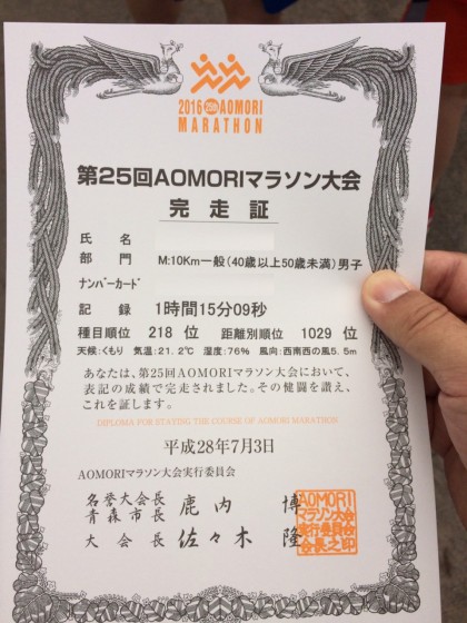20160703131516