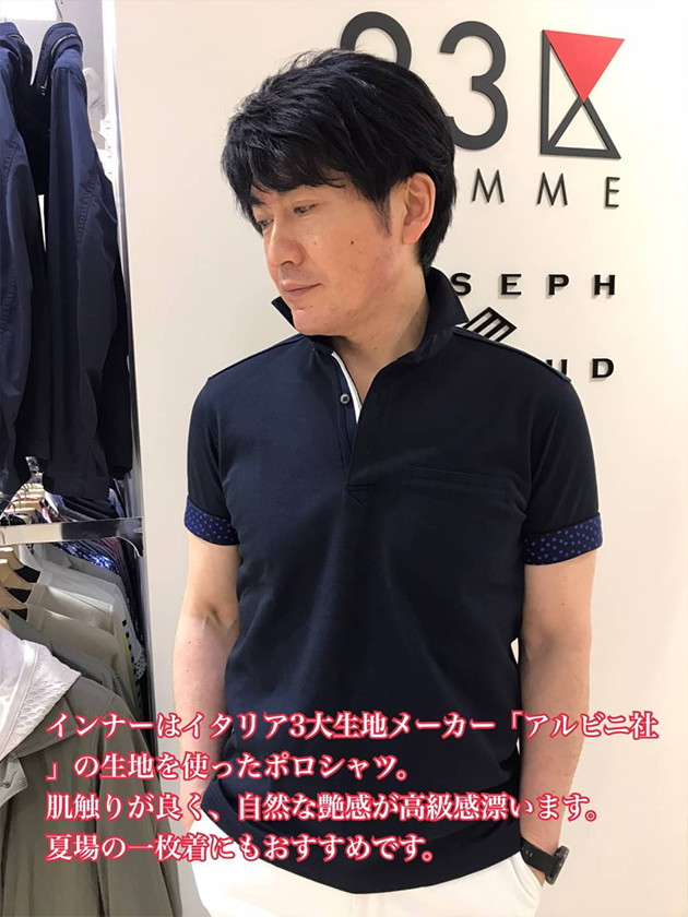 23区HOMME | まるっとあおもり検索サイト「ポみっと！」