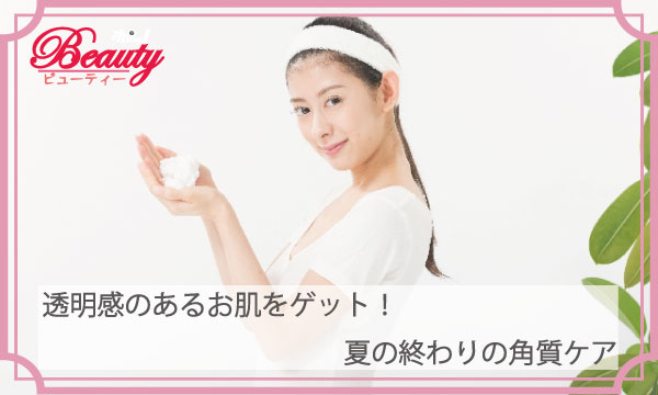 美最新トピ12