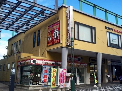 カルチャージュエリー土手町店