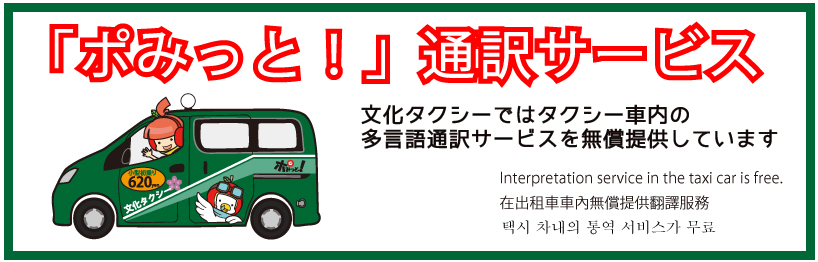 tuuyaku_top