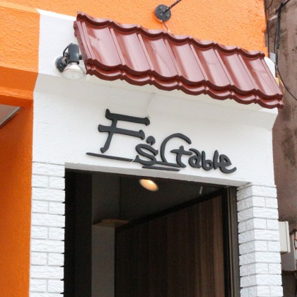 F’s table