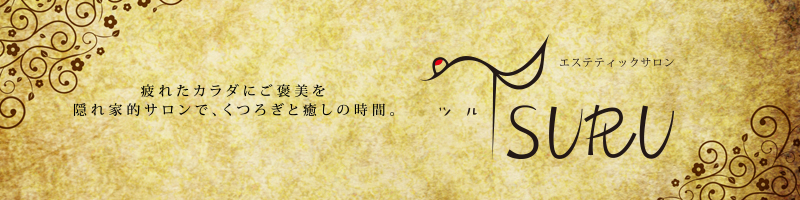 Tsuruバナー