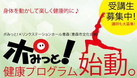 kenkouptp