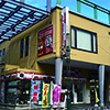 toikawa
