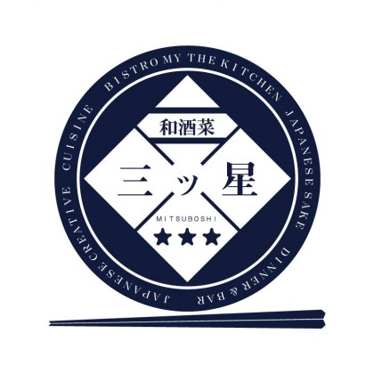 和酒菜 三ッ星