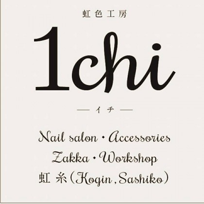 虹色工房 1chi