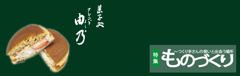 yoshino_top21