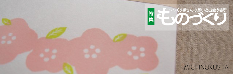 yoshino_top21
