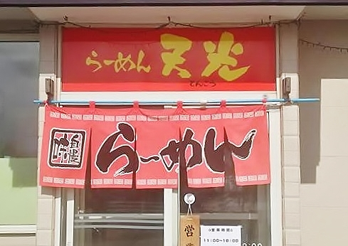 探夢路
