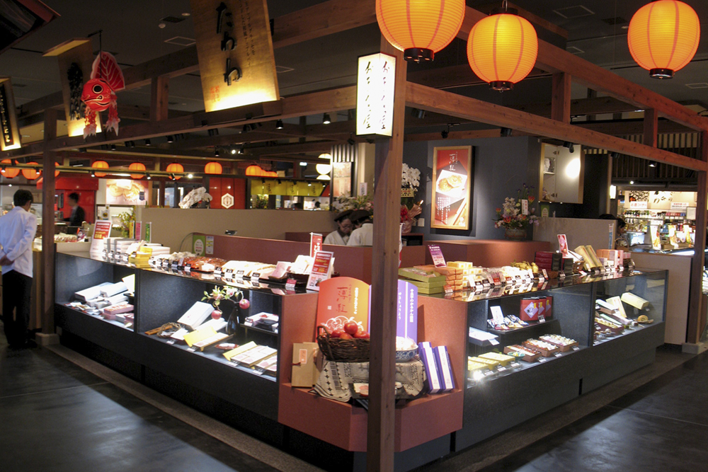 おきな屋 新青森駅内「旬味館」店