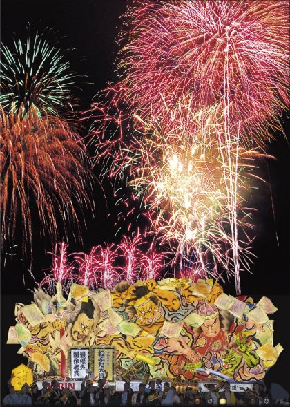 第68回青森花火大会 「青森県民限定先行予約・抽選販売」 ※予約抽選販売は終了しました。 第68回青森花火大会 「青森県民限定先行予約・抽選販売」 ※予約抽選販売は終了しました。